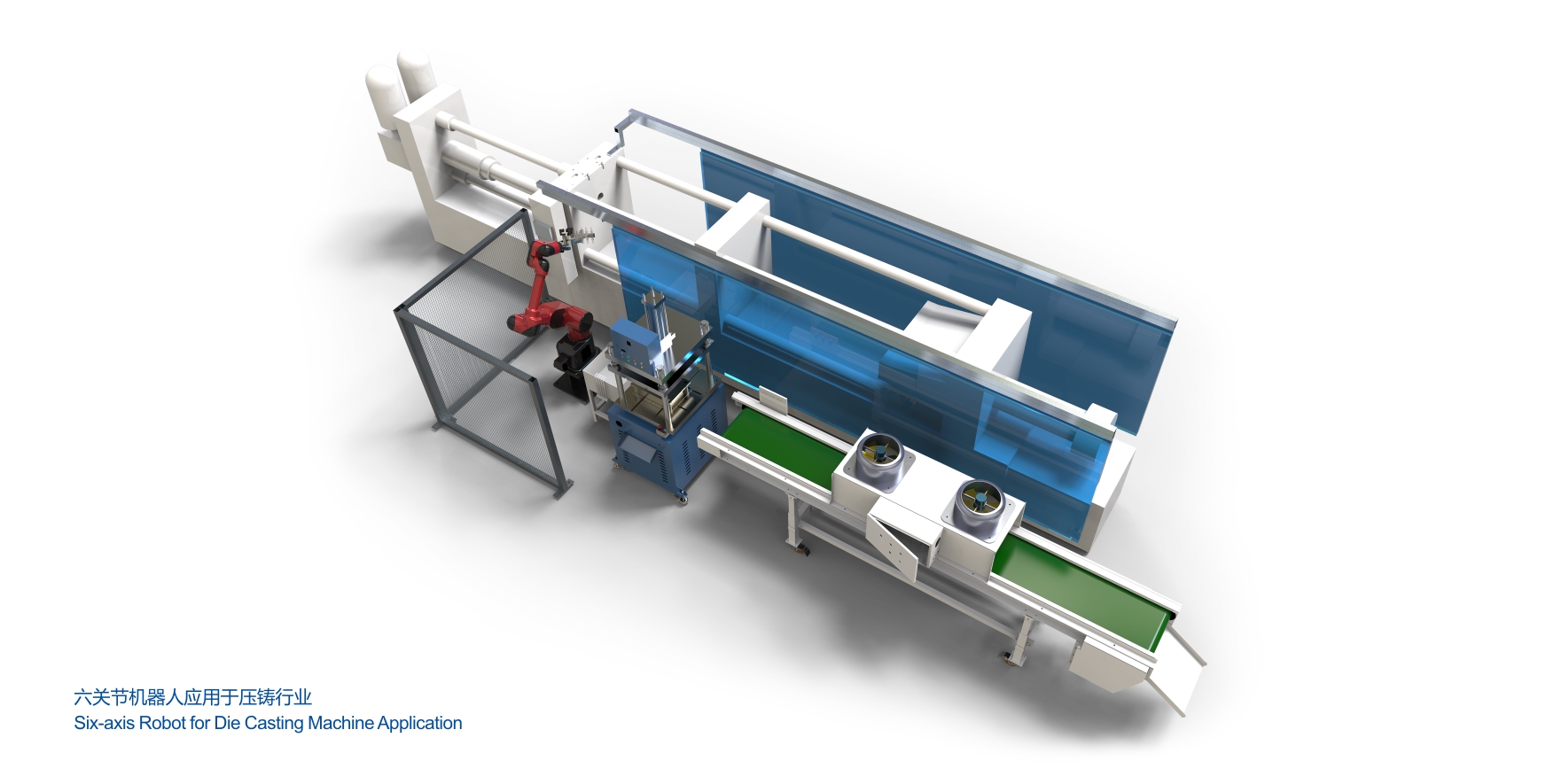 六关节机器人应用于压铸行业.jpg